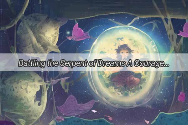 Battling the Serpent of Dreams A Courageous Dreamers Tale of Defeating a Giant Python